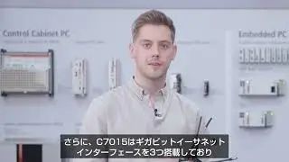 C7015 産業用PC 各種接続インターフェースのご紹介（日本語字幕付き）