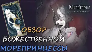 Morimens \\ Обозреваем генезис Мёрфи \\ Крутки