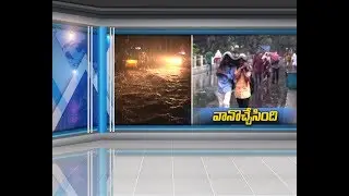 Heavy Rain Hits All Districts in Andhra Pradesh