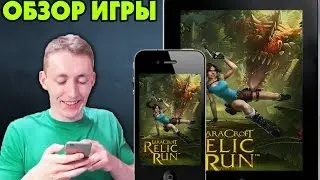 Обзор игры Lara Croft: Relic Run!
