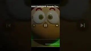 POV:Декарт и АМАНДА❤🤣