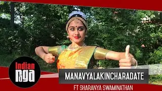 Manavyalakincharadate Dance Cover by  Sharanya Swaminathan