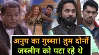 Anup Jalota angry on Saurabh and Shivashish | Bigg Boss 12