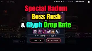 Black Desert Mobile Special Hadum Boss Rush & Glyph Drop Rate