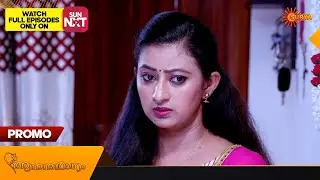Ananda Raaga - Promo | 06 August 2023 | Surya TV
