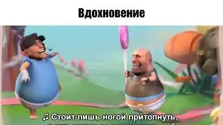 Listening to Смешарики OST be like, но это Team Fortress 2: