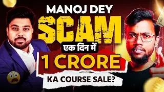 Manoj Dey Lutera | Manoj Dey Scam | Manoj Dey Exposed! 😡| Big Announcement By Manoj Dey