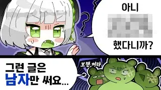 보이스체인저 꺼라(여자만)