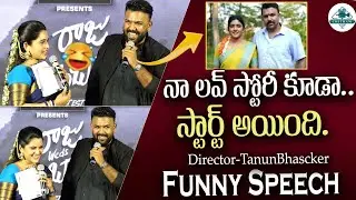Director Tharun Bhascker Revealed His Love Story | #RajuwedsRambai | Chitram Exclusive