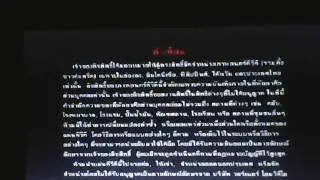 Closing to Yogi Bear 2011 DVD