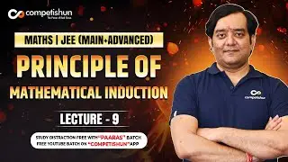 #9-Principle of Mathematical Induction-TYPE-V & Example-RMO,PRMO,CBSE boards