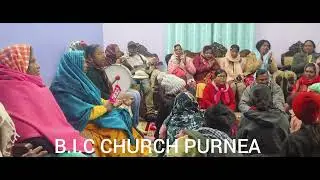 Miru chere santhali Christian carol singing song BIC CHURCH PURNEA OLI TOLA #subscribetomychannel