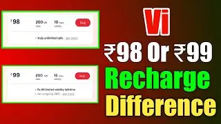 Vi ₹99 Or ₹98 Recharge Plan All Difference | Vodafone Idea Recharge Plan ₹99 Or 98