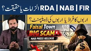 Big Scam or Big Development? The Truth About Faisal Town | RDA & NAB | Members Must Watch