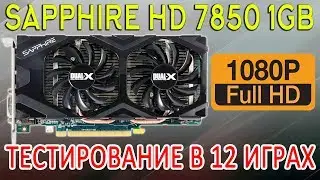 Sapphire HD 7850 1GB - Test in 12 games - 1080p
