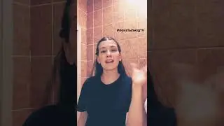 #покатыбездел #рилс #тренды #любовь