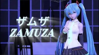 【6 VOCALOIDS】Zamuza (Samsa) / ザムザ 【Cover / MMD】