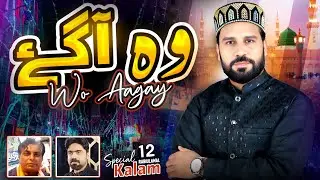 Wo Aa Gaye Hain | Naat Shareef | Khalid Raza Rizvi