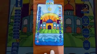 Smart Interactive Prayer Mat