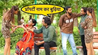 Shaan