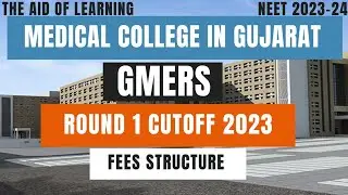 (GMERS)Medical College in Gujarat|Fees|High to low cutoff🔥