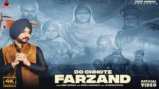 DO CHHOTE FARZAND - Deep Amman (Official Video In 4K) Chote Sahibzaade | | New Punjabi Song 2022