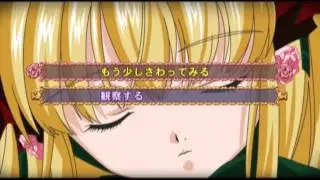 Rozen Maiden duellwalzer Gameplay