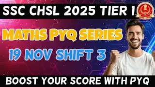 SSC CHSL 2025 Maths PYQ | 19 Nov Shift 3 | Hard Level Questions | Full Explanation