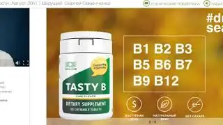 TASTY B вкусные витамины от усталости и стресса!