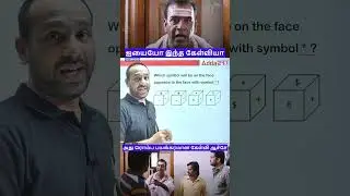 Railway Reasoning Shortcut Tricks | Dice | #shortcuts #reasoningtricks