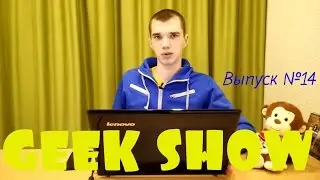 GEEK SHOW Выпуск №14 Meizu Pro 6 Edge, NOKIA, Xiaomi, Galaxy Note 7, Honor Magic, Windows 10