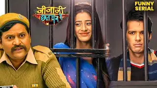 इलाइची छत पर जीजा जी के साथ कर रही है गुलुगू | Jijaji Chhat Par Hain | Full Episode #jijaji #comedy