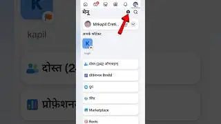 Facebook Automatic Post Off Story Setting | facebook Auto Post Story Band Kaise Kare #short #tech