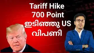 Market Outlook | Stock Market News Malayalam | Bizmate Trading | March 31 News