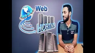 what is web hosting? - ما هو الهوست -  الاستضافة - وانواعه ومميزات كل نوع