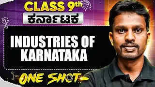 Industries of Karnataka in One Shot🔥 | Class 9th Social Science | State Board #sst