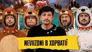 ХОРВАТІЯ: Хум моржовий і мальтіпуЦька Середи |Середа, Хас, Бережко, Дерменжи, Бібілов| NEVIIZDNI №21