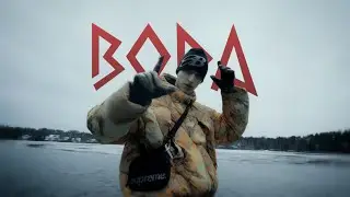ASHY 43 - Voda (Directed by 25KADR)