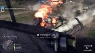 Battlefield 1 Behemoth Train Destroyed Giant's Shadow PS4 Gameplay