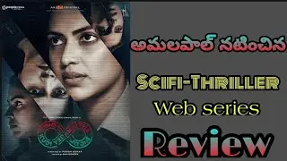 Kudi Yedamaithe|Series Review|Intelugu