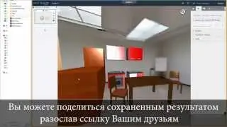 holobuilder.com - многофункциональный, бесплатный, легкий онлайн 3D редактор для дизайна комнаты