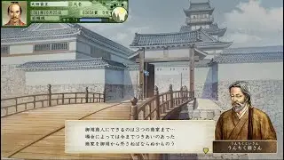 太閤立志伝Ⅴ DX 一揆と荷止め