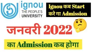 IGNOU Released New Admission Form January 2022 | IGNOU Admission 2022 January Session |