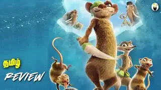 THE ICE AGE ADVENTURES OF BUCK WILD Tamil Review - (தமிழ்)