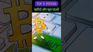 Top 5 Stocks to buy now❗ #stockmarket #share #stocks