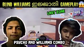 LIVE കണ്ടവരെ പോലും രോമാഞ്ചം കൊള്ളിച്ച BLIND WILLIAMS OP GAMEPLAY😱🔥| RANDOM KIDYT