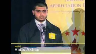 Beautiful Quran Recitation by Hafiz Haris Akhtar