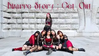 [KPOP IN PUBLIC MEXICO] Bizarre Story: Get Out - Pink Fantasy Dance Cover by UNCANNY