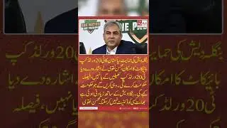 breaking news Mohsin naqi