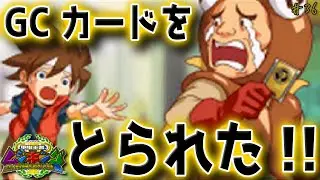 【ムシキング】エンディング後ストーリー!!ムシ王何してんだ!! #36【甲虫王者ムシキング グレイテストチャンピオンへの道】【25歳フリーター】【DS】